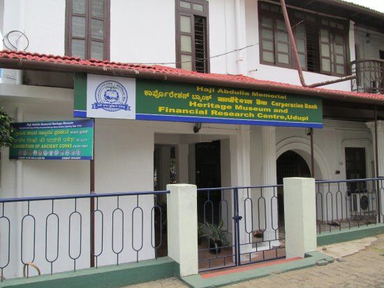 Corporation Bank Heritage Museum & Financial Research Centre